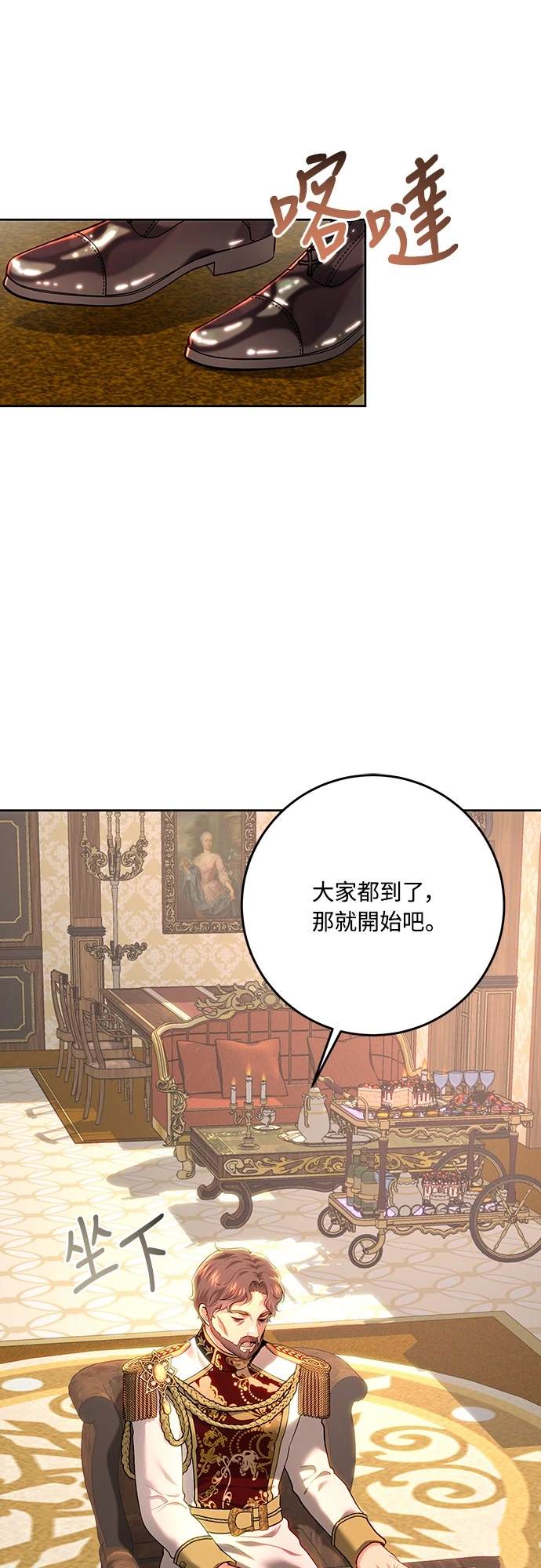 第99话24