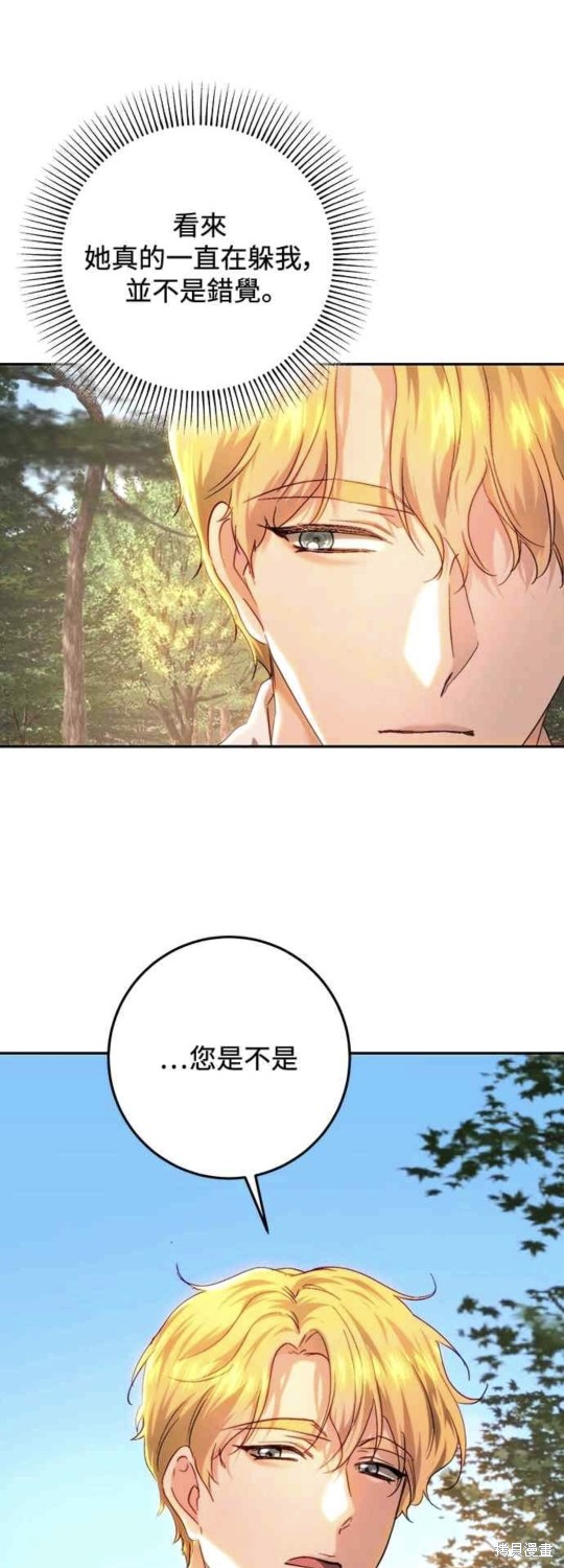第75话50
