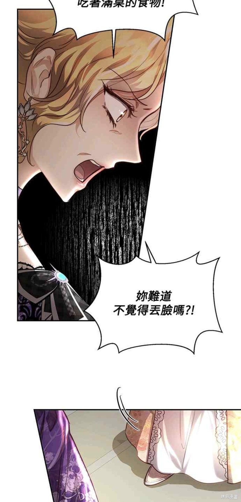 第34话44