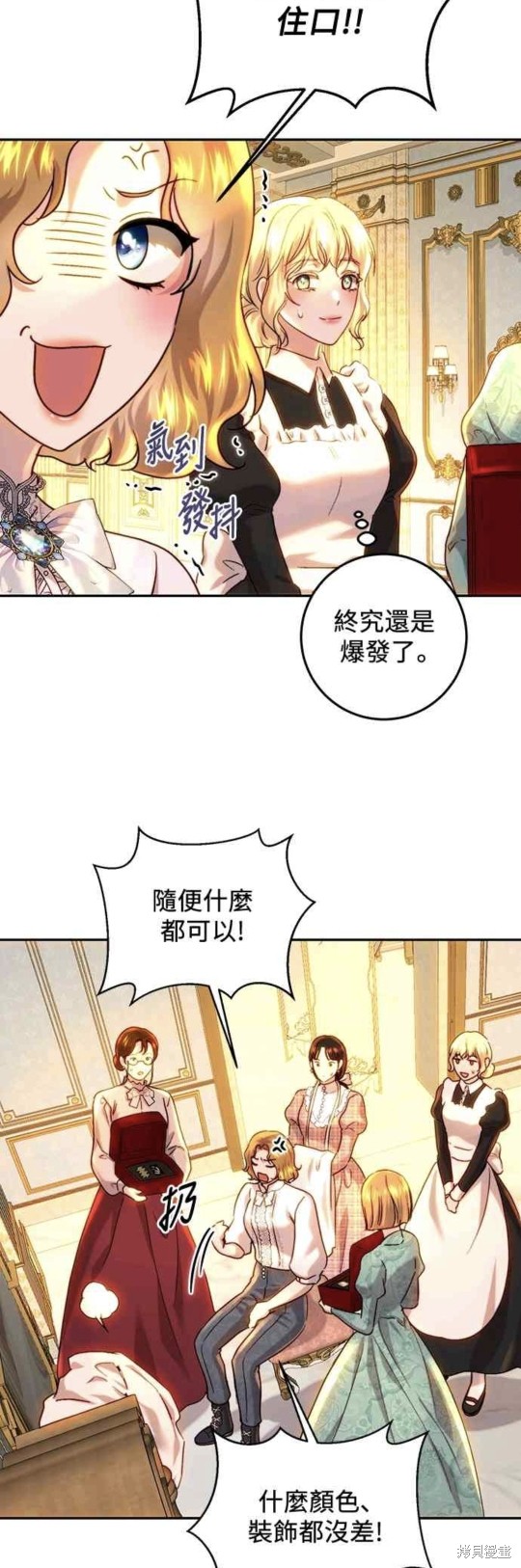 第61话32