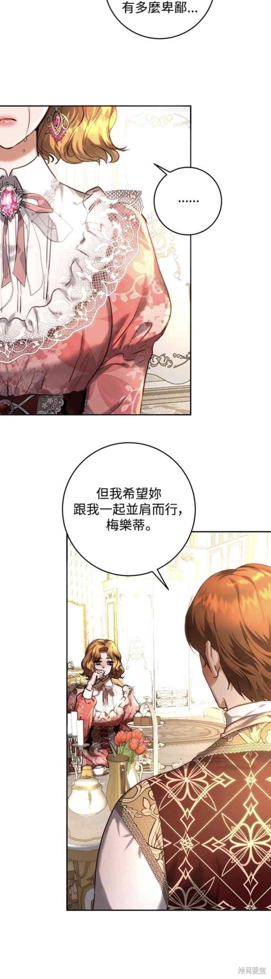 第37话29