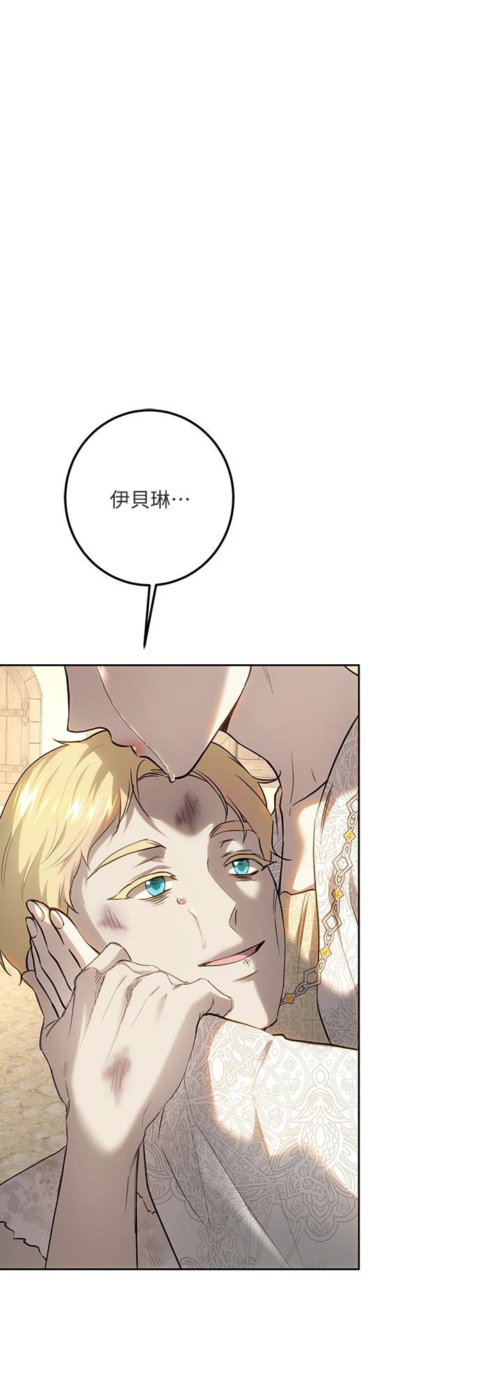 第120话73
