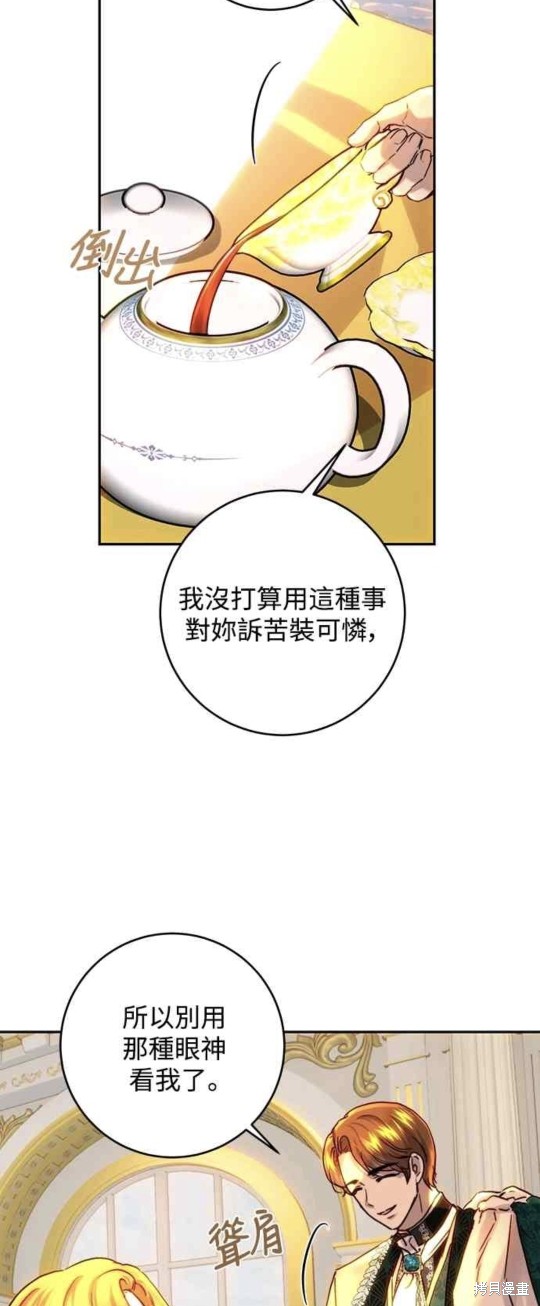 第48话14