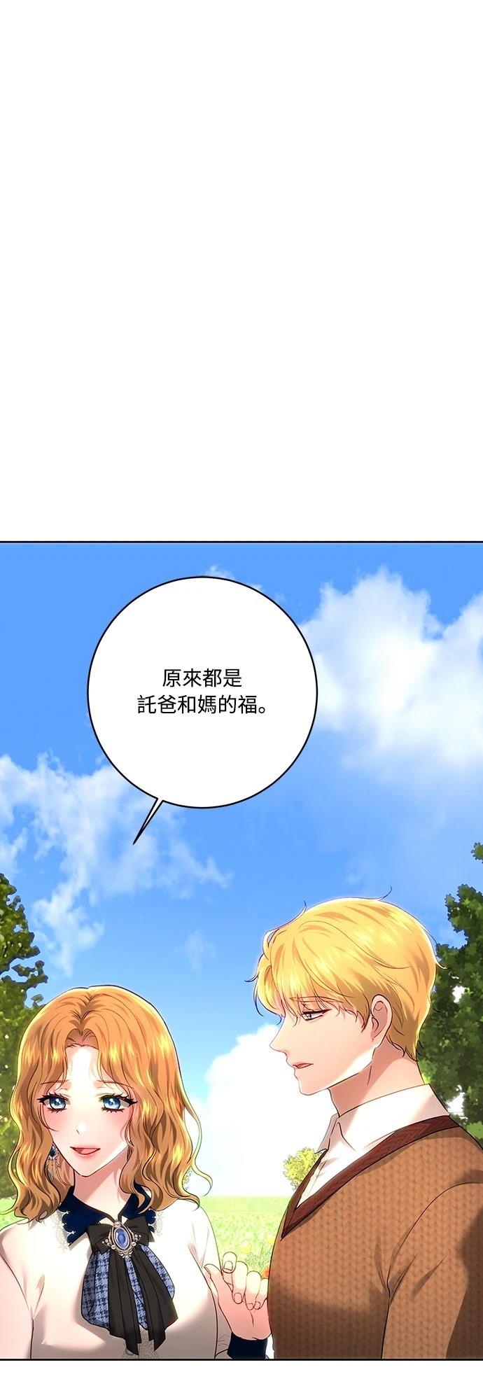 第105话58