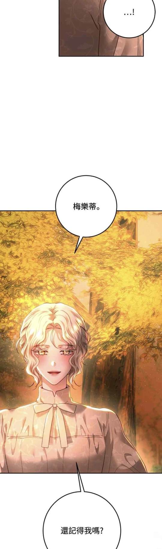 第84话61