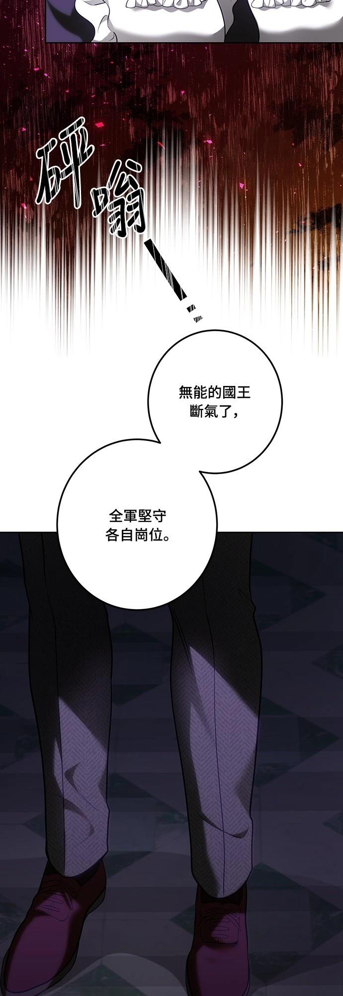 第115话71