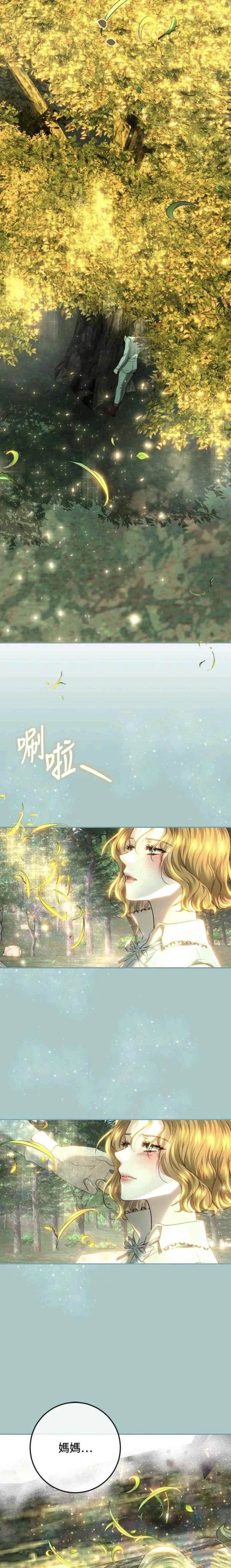 第86话6