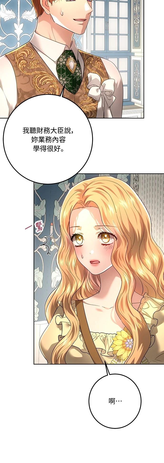 第110话4