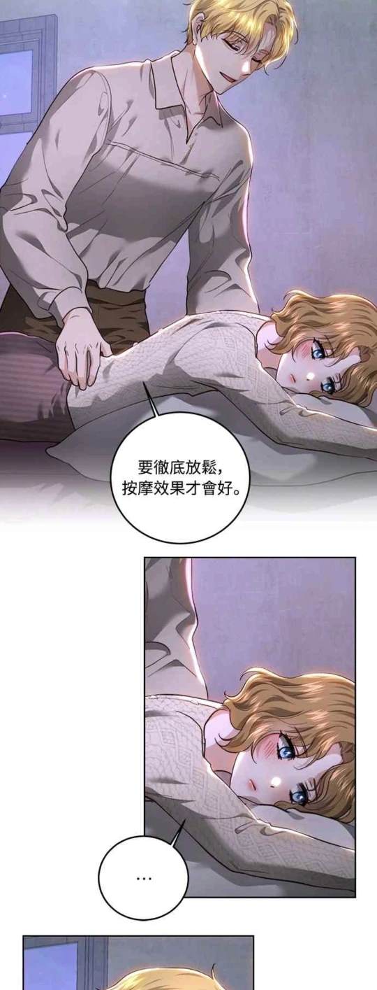 第88话33