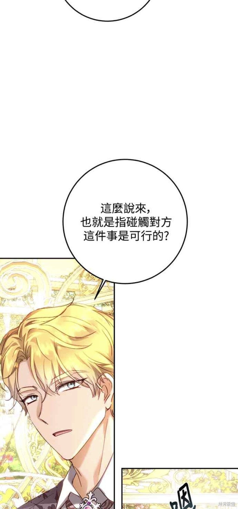 第13话37