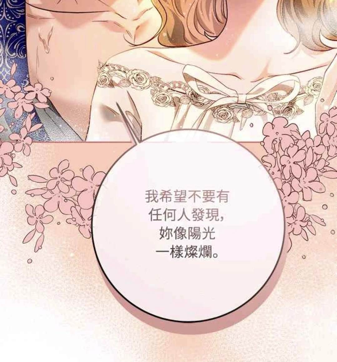 第91话68