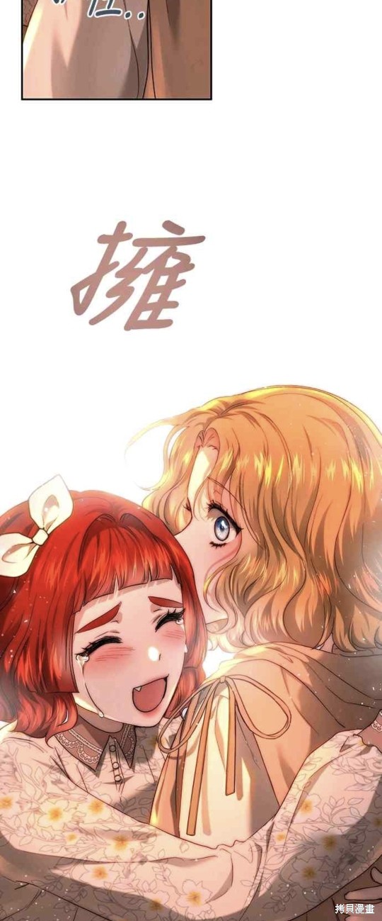 第65话16