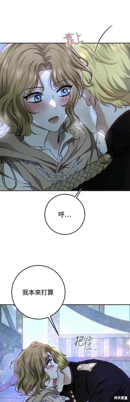 第66话10