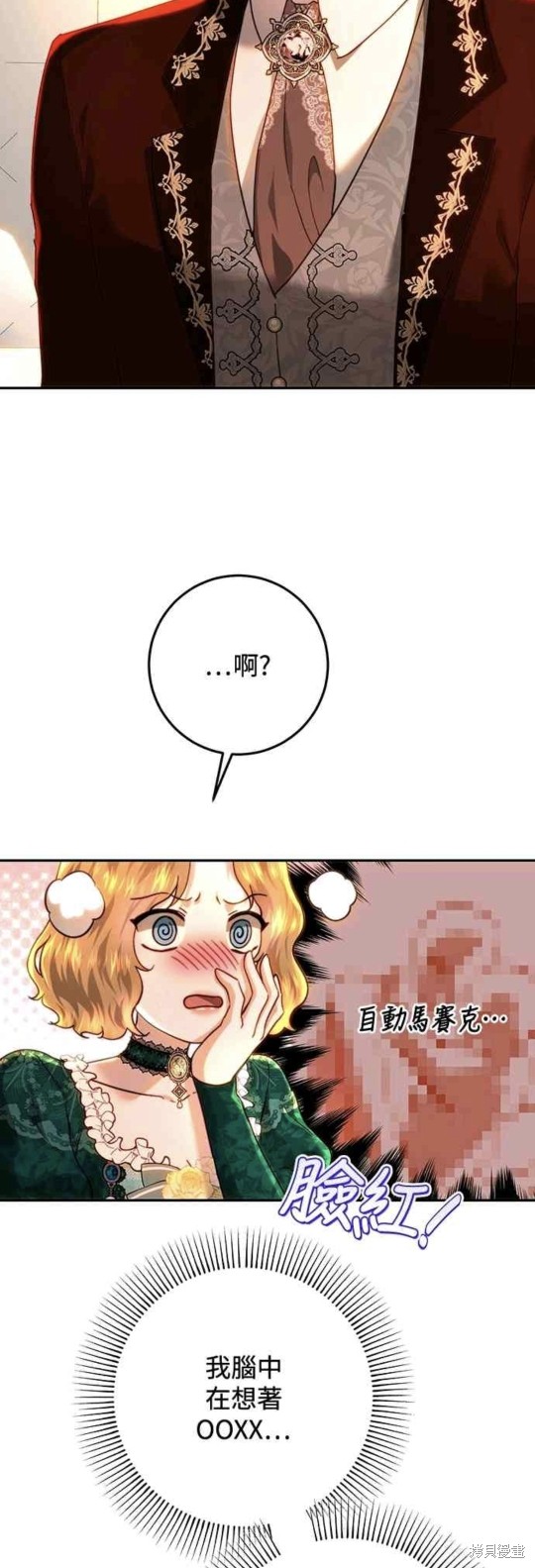 第75话35
