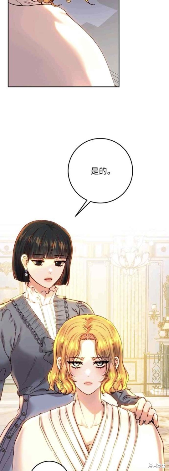 第58话37