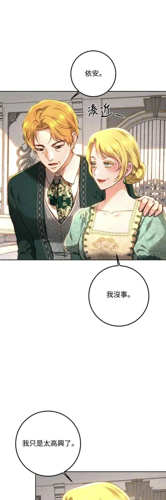 第91话50