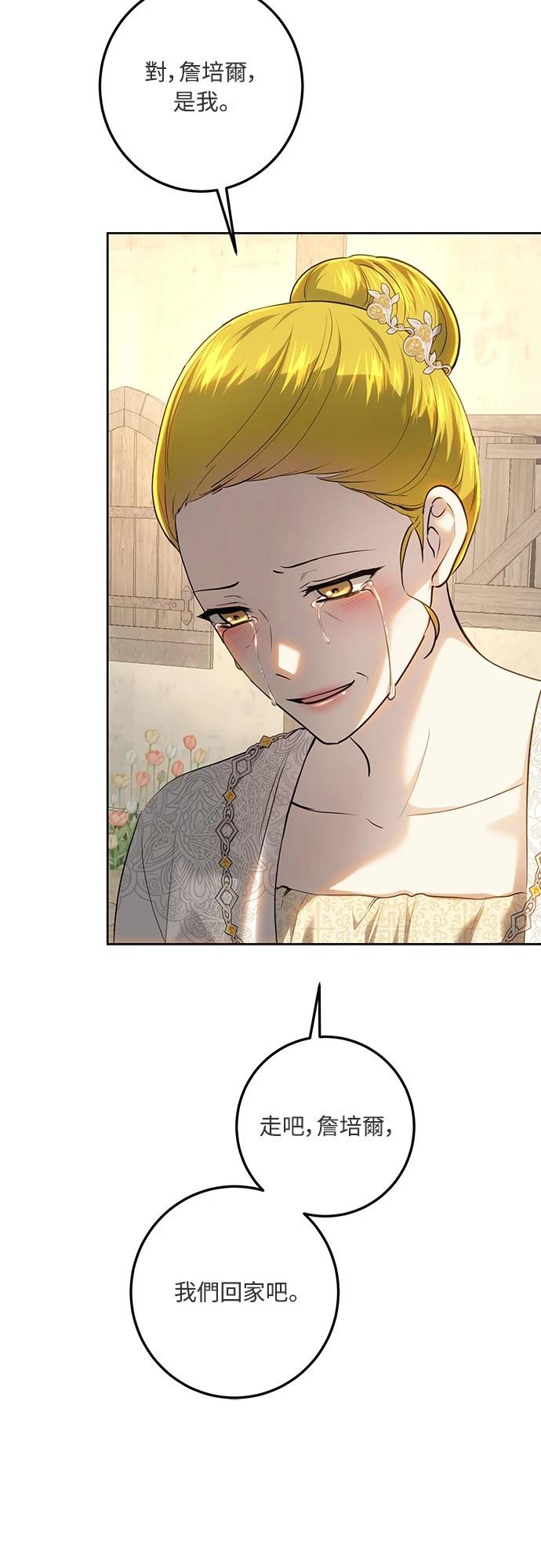 第120话74