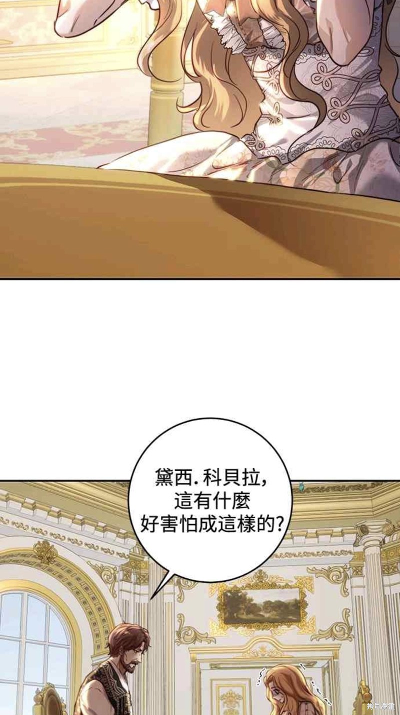 第34话5