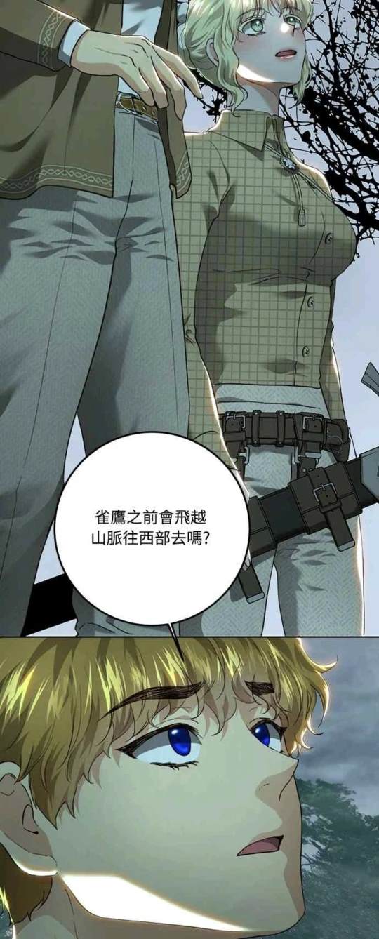 第89话12