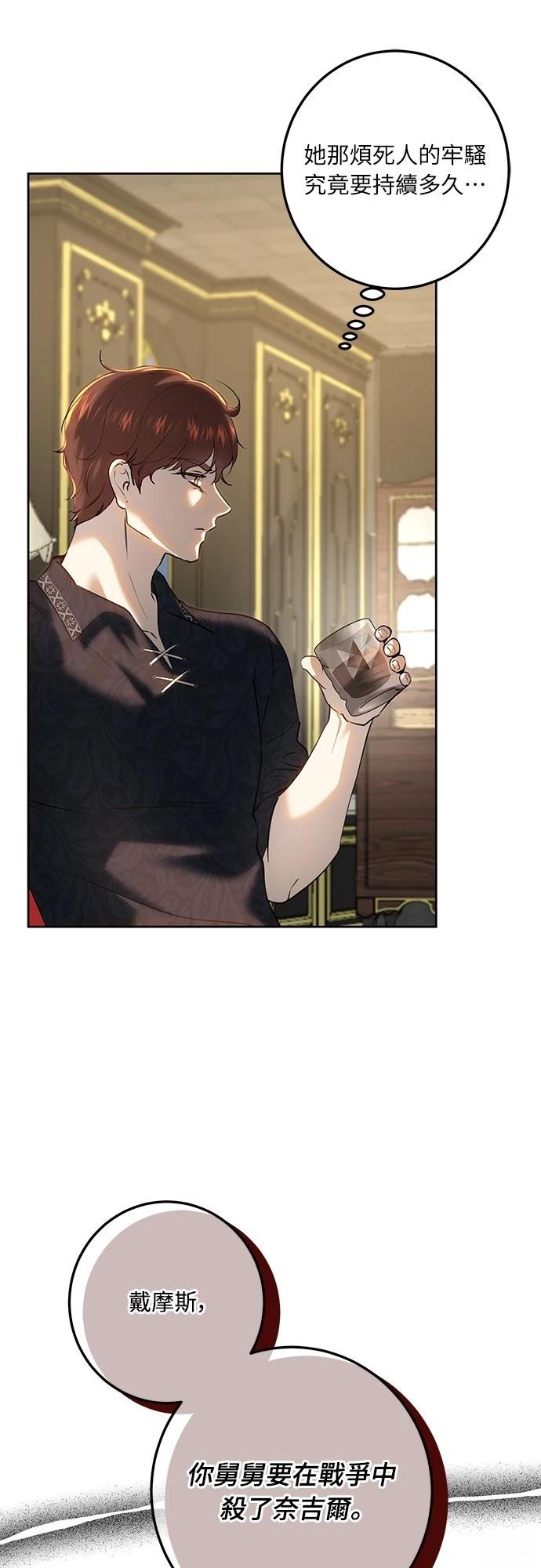 第116话36