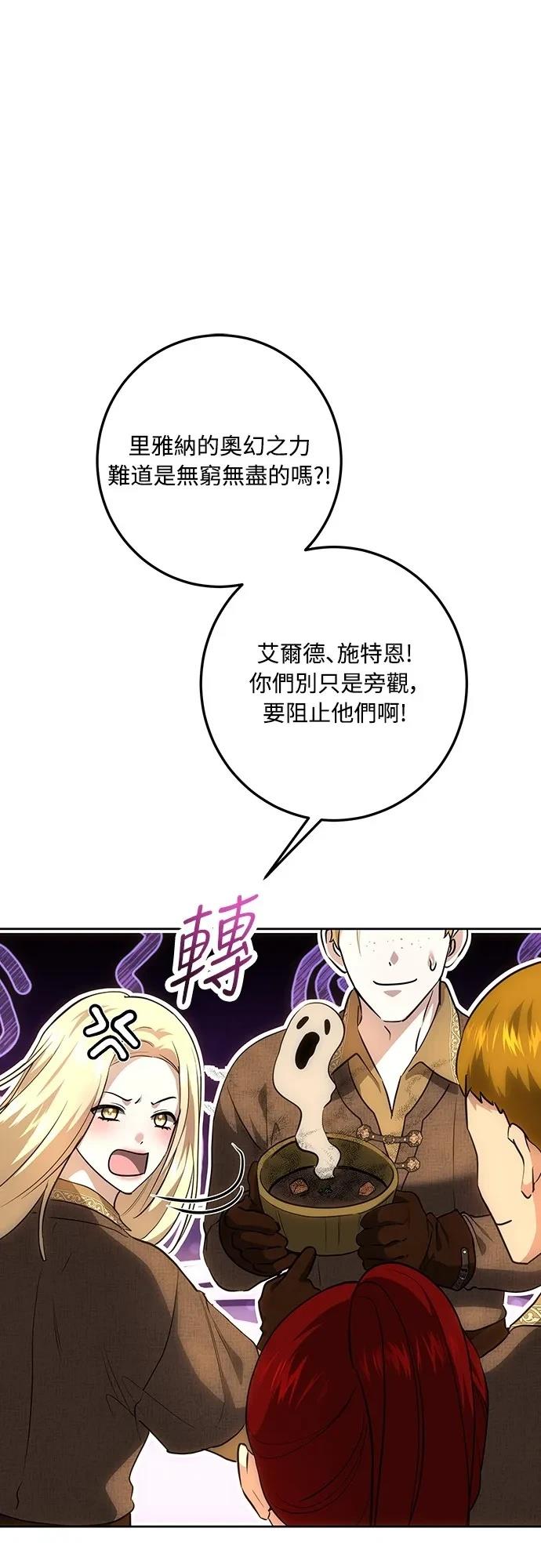 第125话37