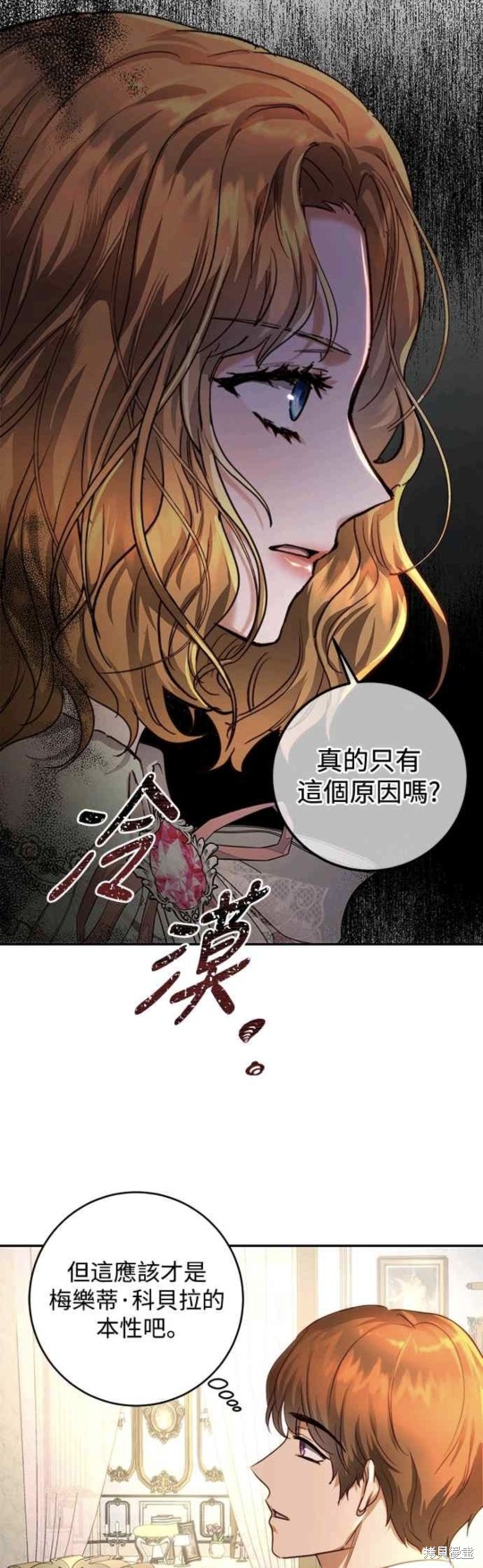 第36话38