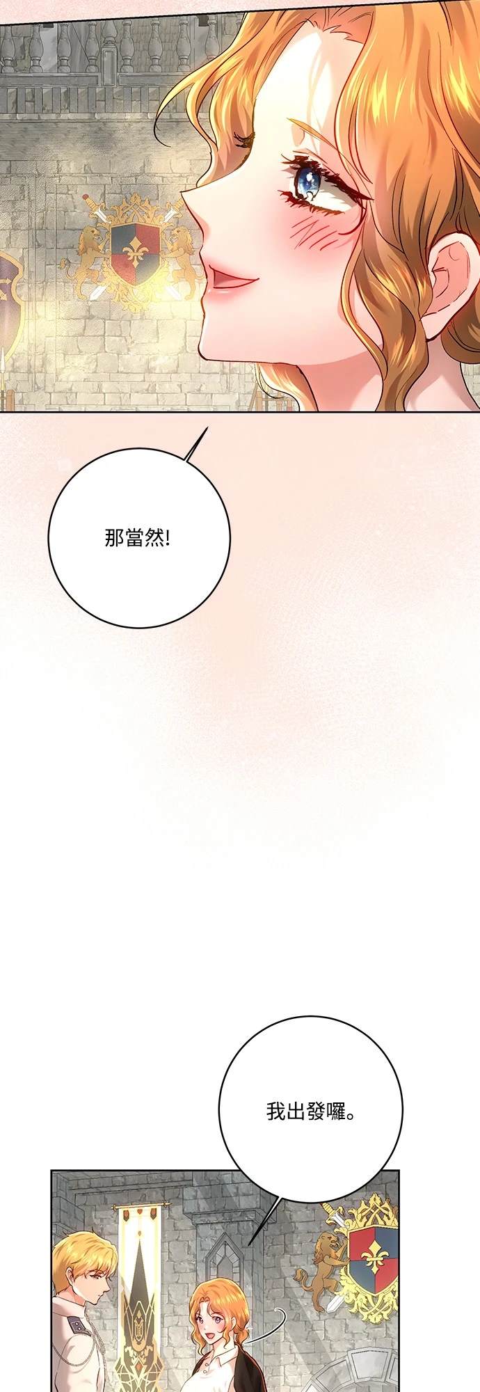 第100话52