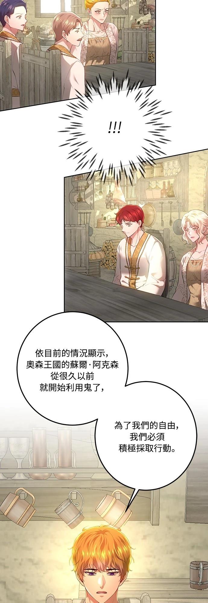 第109话27