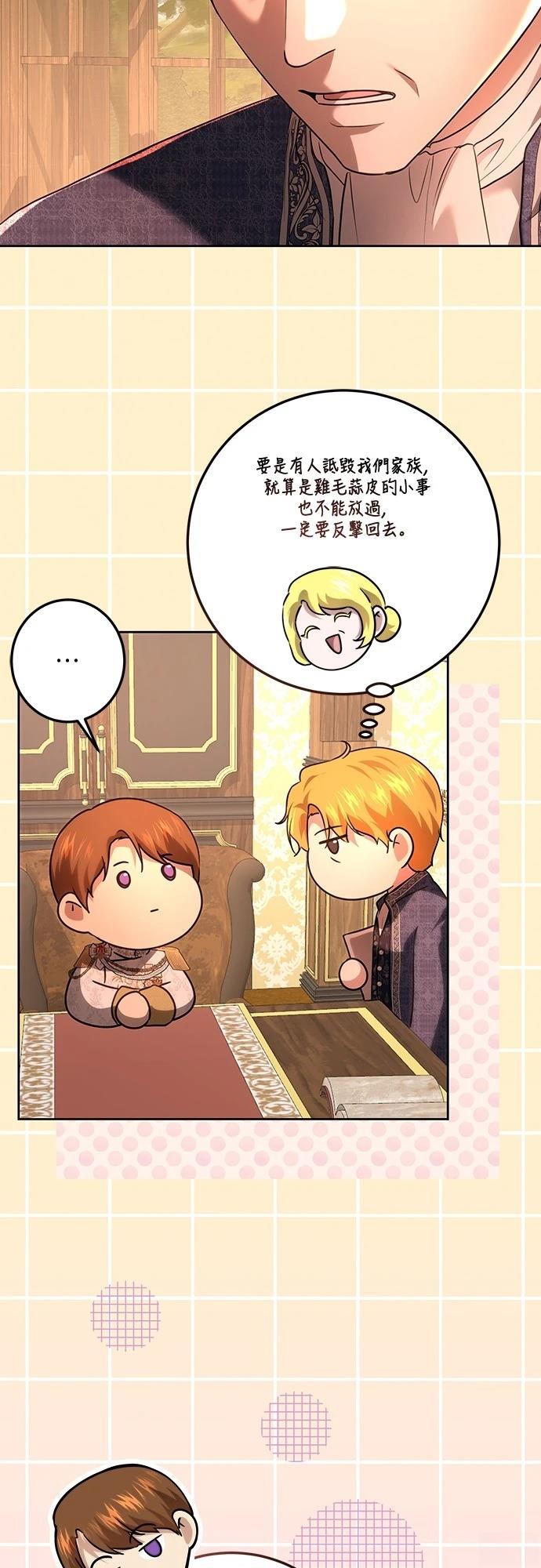 第114话43