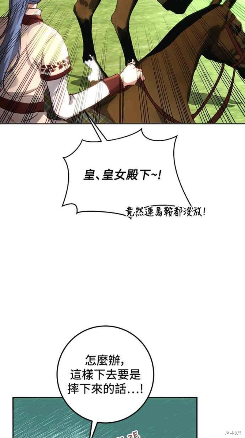 第18话16