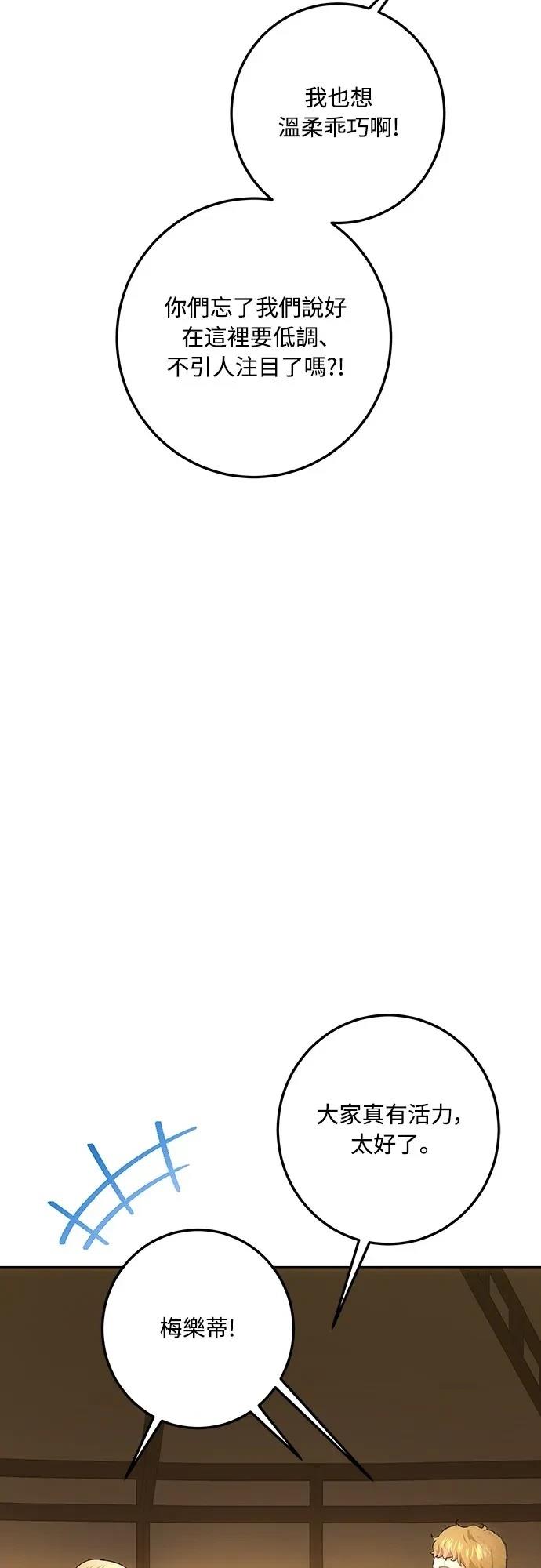 第125话39