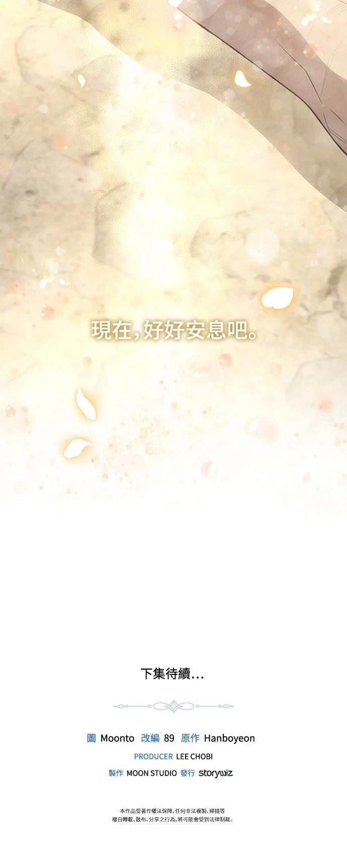第120话84