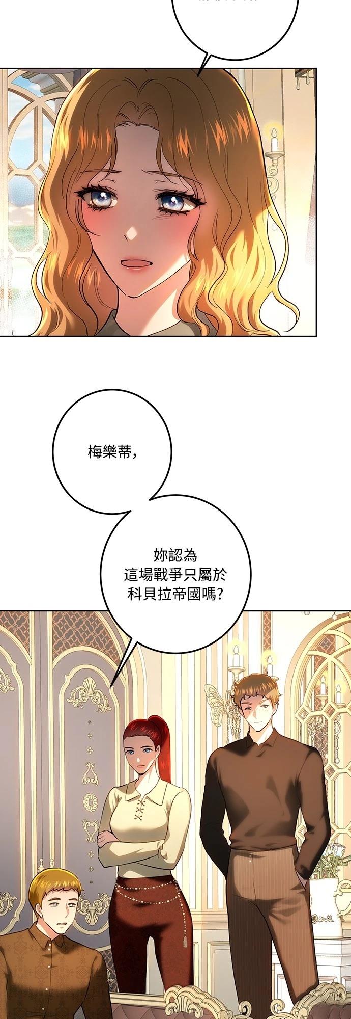 第117话1