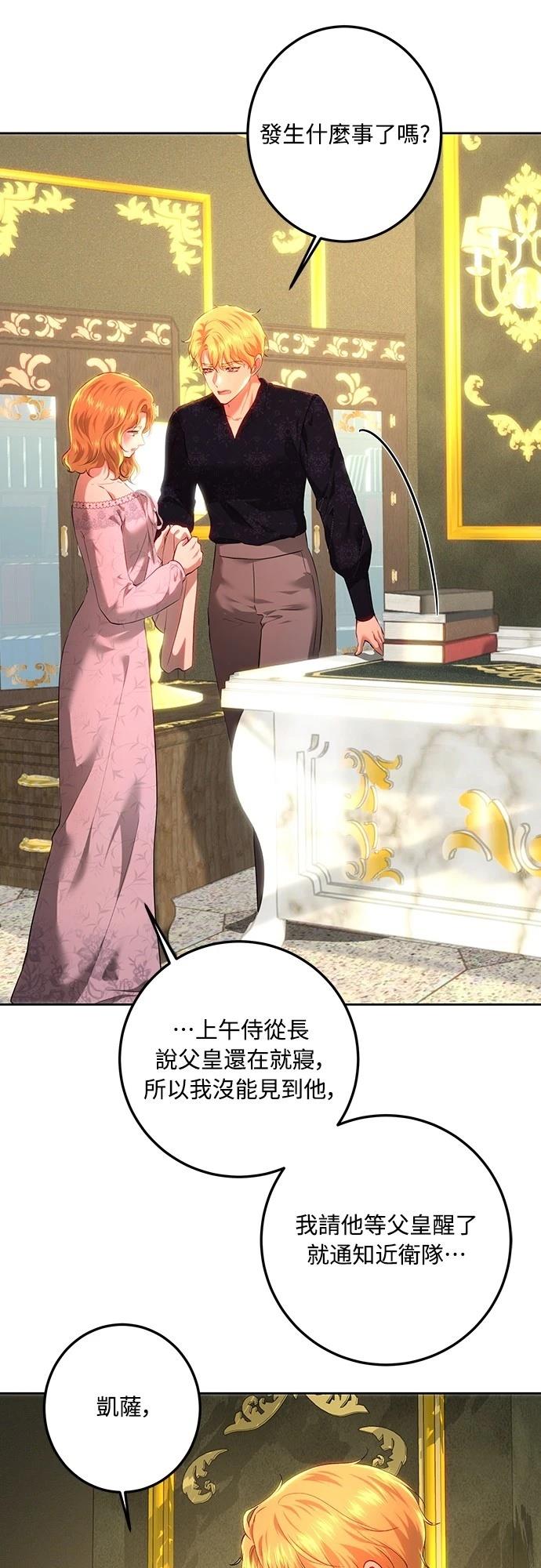 第107话50