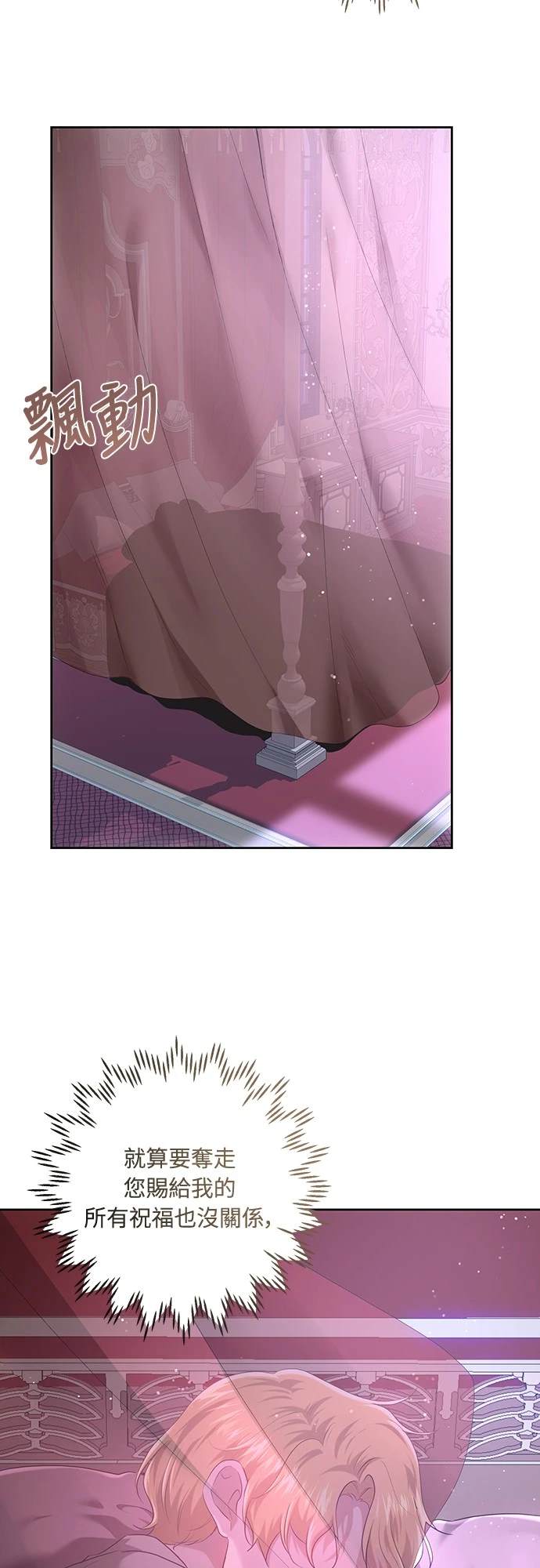 第103话57