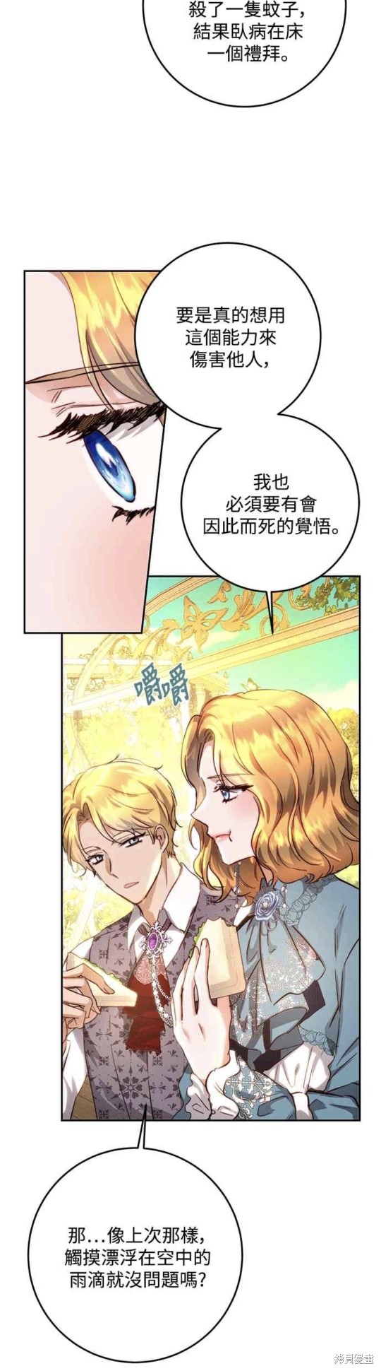 第13话35