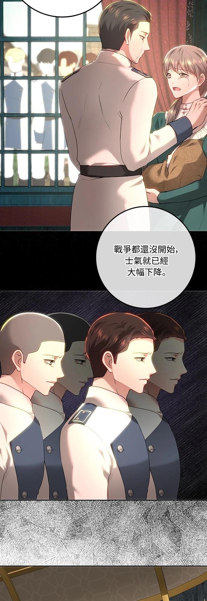 第109话14