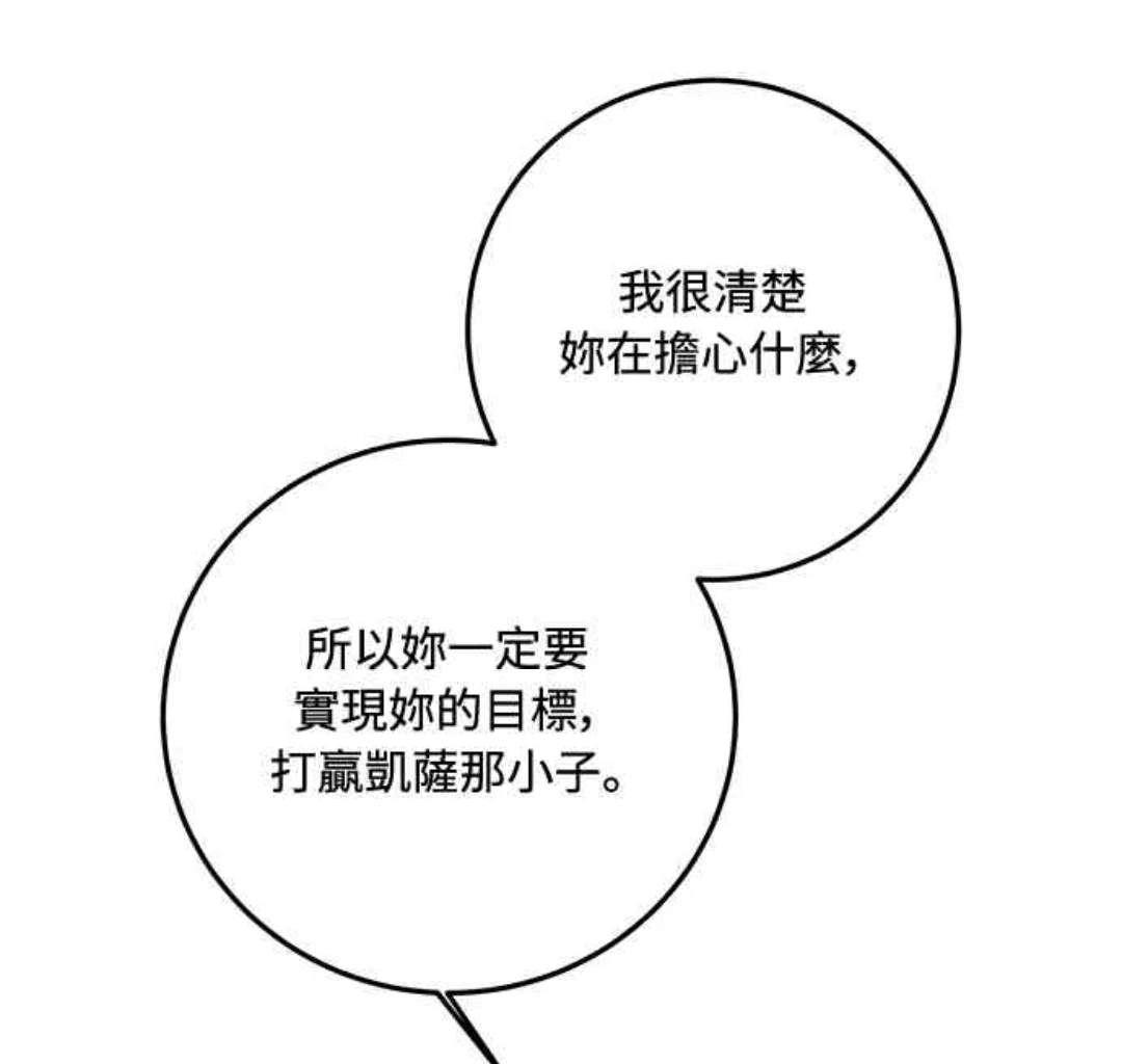 第93话40