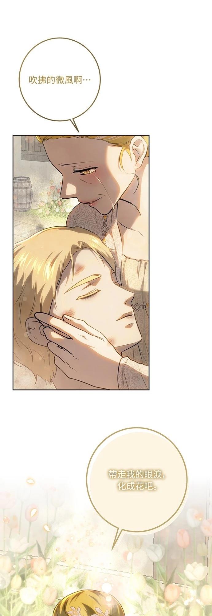 第120话82