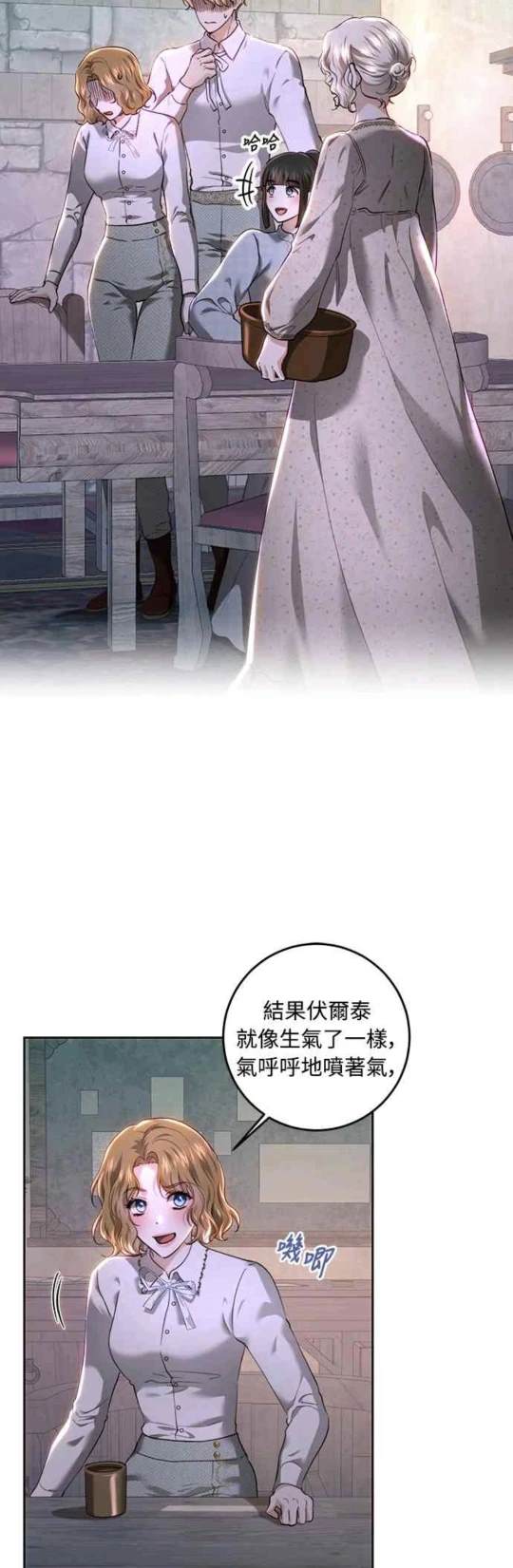第88话18