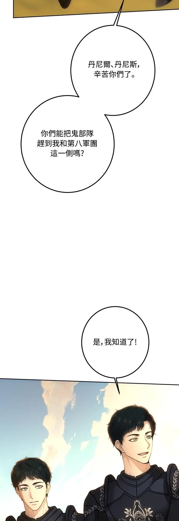 第124话52
