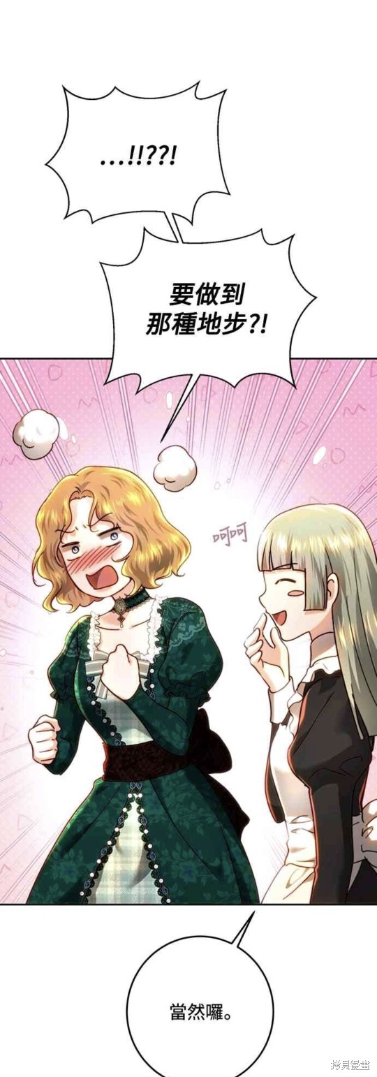 第75话20