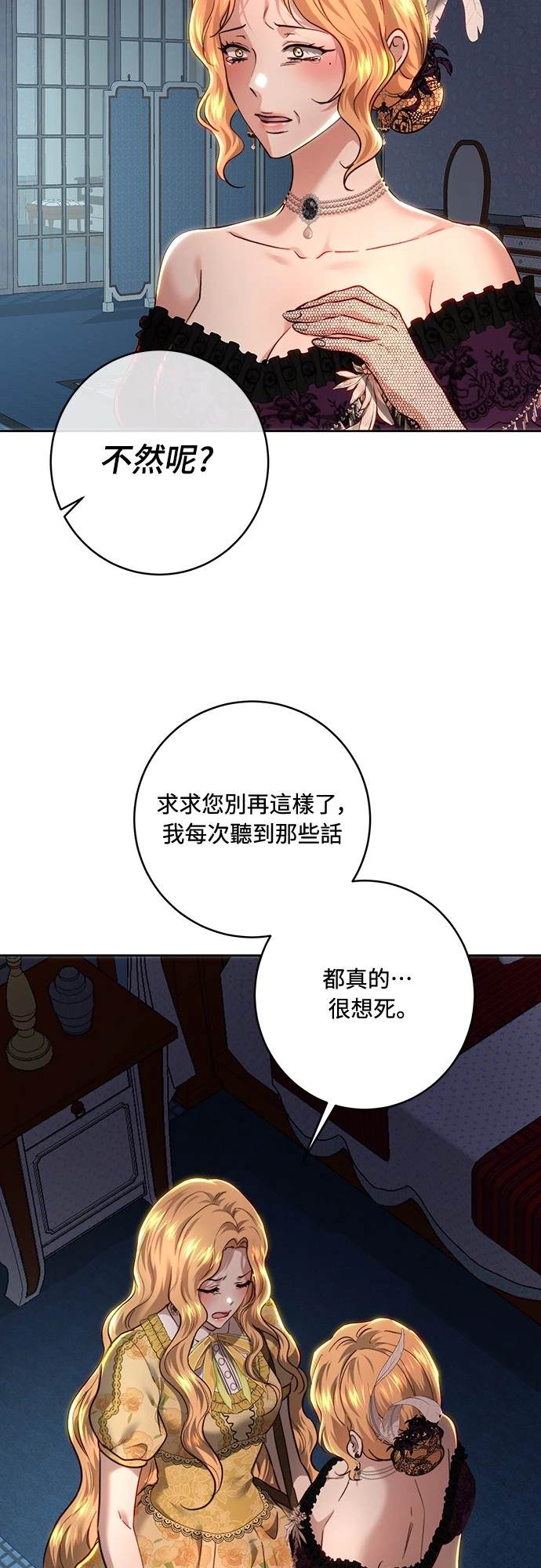 第101话21