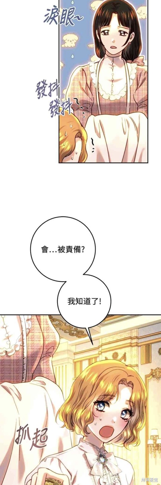 第61话38