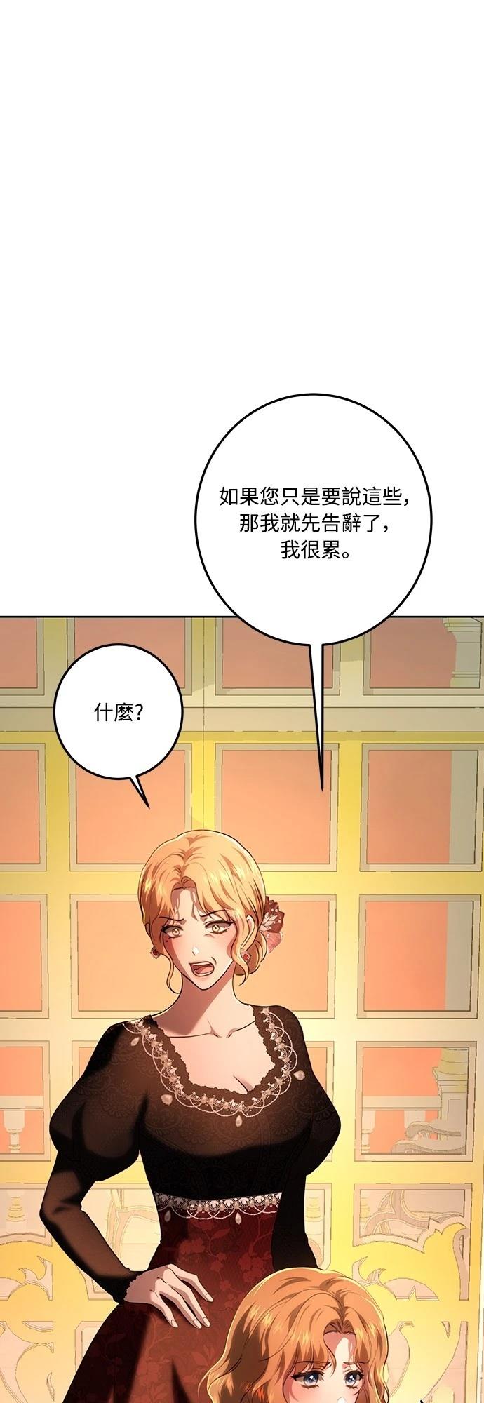 第114话58