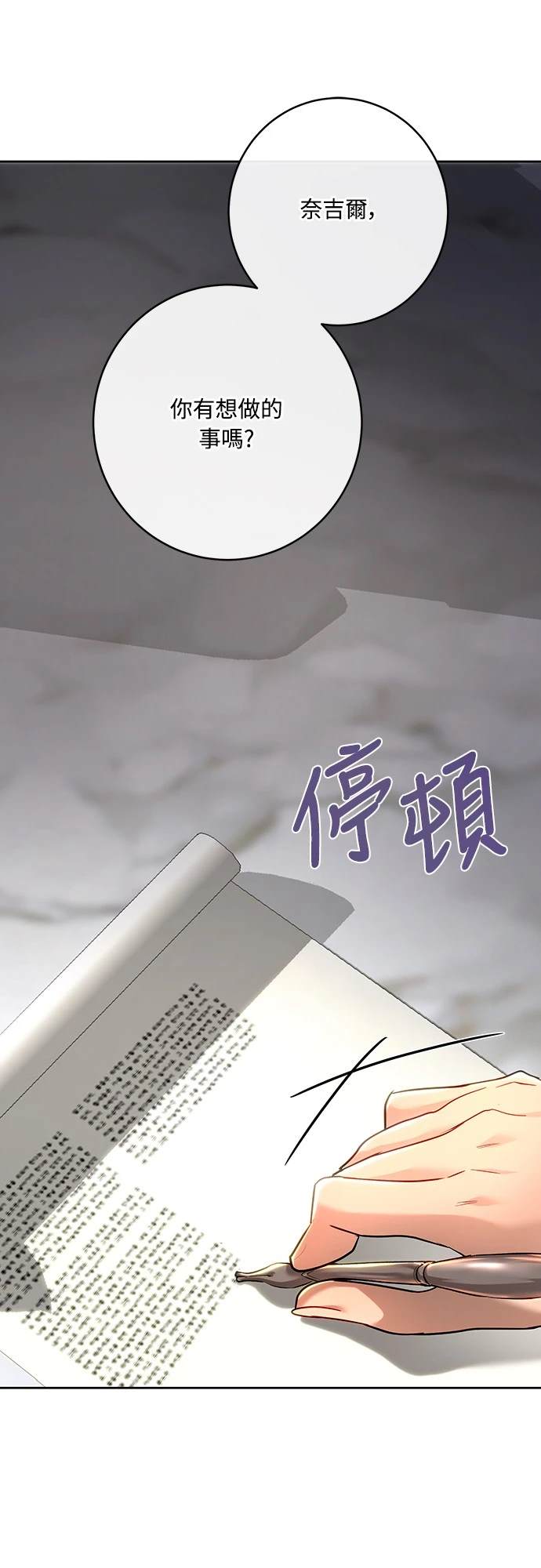 第101话46