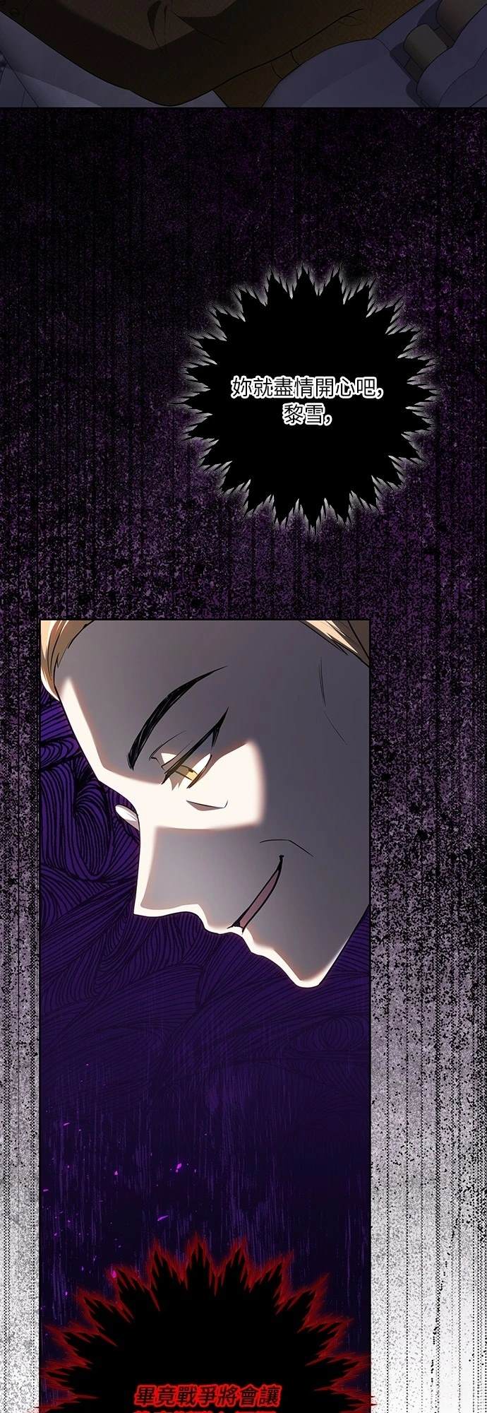 第116话31