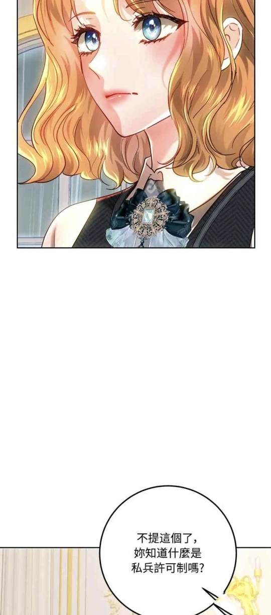 第95话38