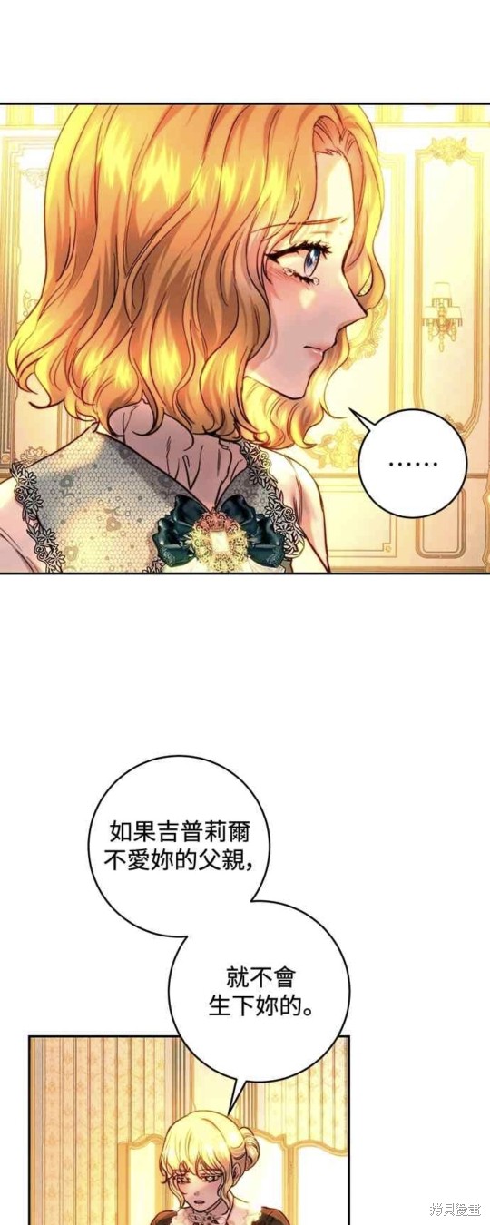 第56话20