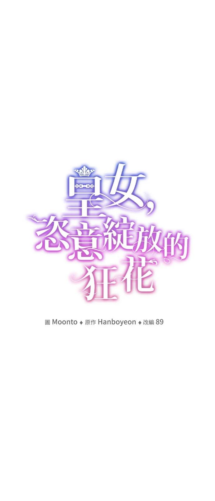 第106话15